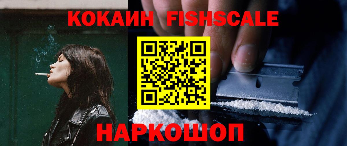 Кокаин Колумбийский  Вход с VPN  Белгород  Кокаин Колумбийский 