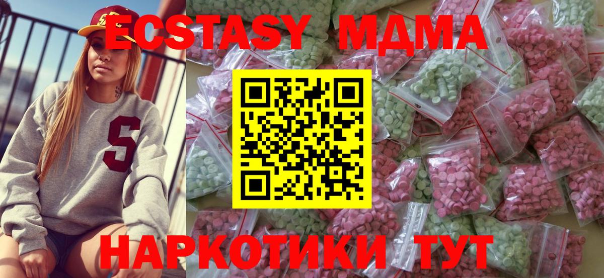 Экстази Cube Белгород