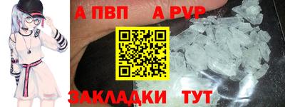 гашишное масло Первоуральск