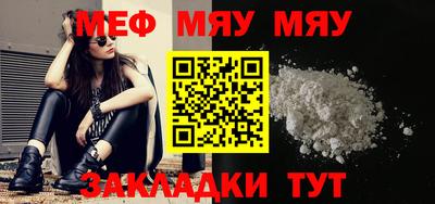бутик Пенза