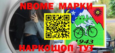 jwh Партизанск
