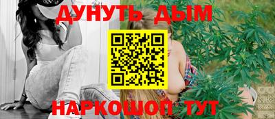 гашишное масло Первоуральск
