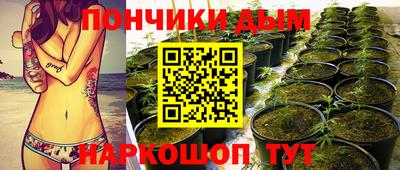 гашишное масло Первоуральск