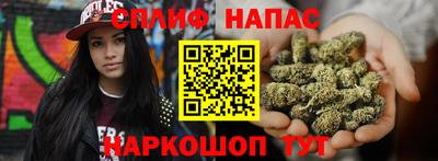 гашишное масло Первоуральск