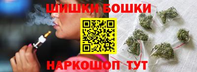 бутик Пенза