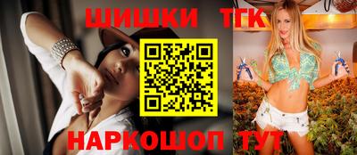 гашишное масло Первоуральск