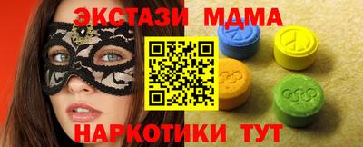 гашишное масло Первоуральск