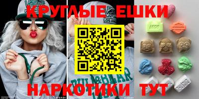 гашишное масло Первоуральск