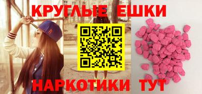 бутик Пенза
