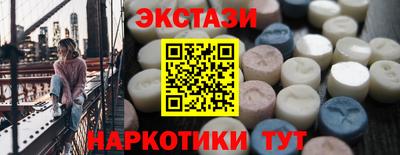 бутик Пенза