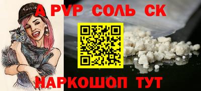 бутик Пенза