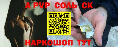 бутик Пенза