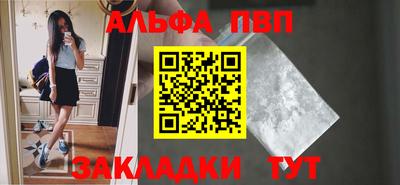 бутик Пенза