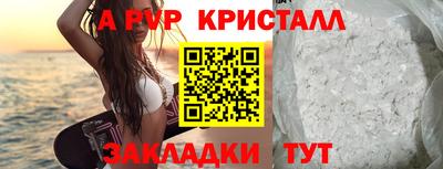 бутик Пенза