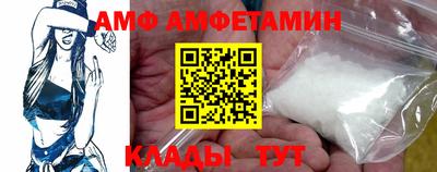 бутик Пенза