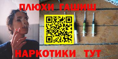 бутик Пенза