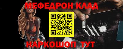 мефедрон мука Пугачёв