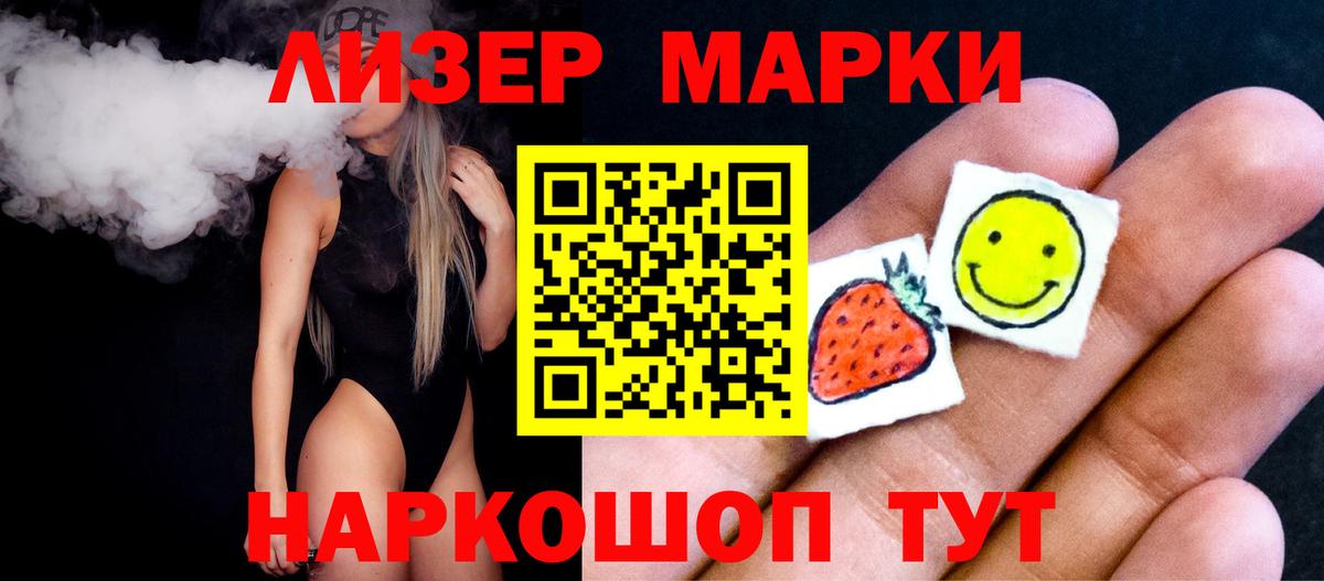 ЛСД экстази кислота  Лсд 25 экстази  Белгород  Вход с VPN  Лсд 25 экстази ecstasy 