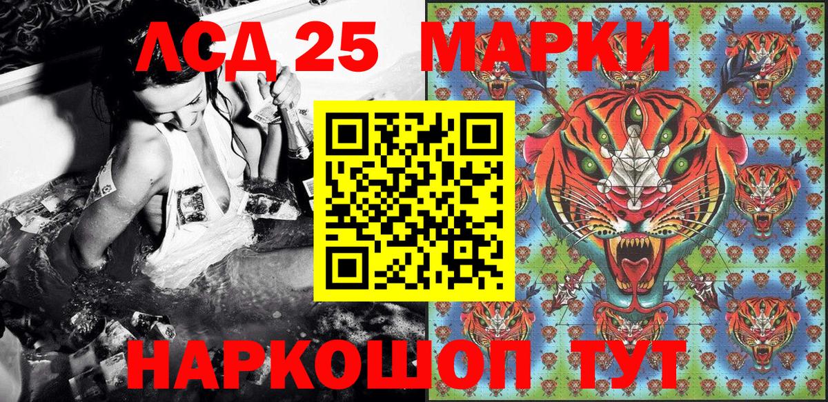 Белгород  Марки NBOMe 1,8мг  Марки NBOMe 1,8мг  Вход с VPN 