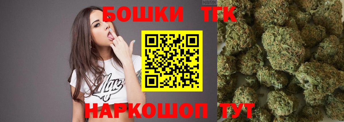 Канабис SATIVA & INDICA  Марихуана ГИДРОПОН  Вход с VPN  Белгород  МАРИХУАНА MAZAR 